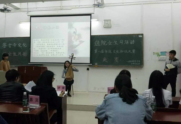 复件 beat365体育官网举办首届中国传统文化知识大赛.jpg