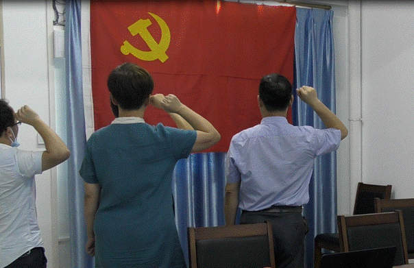 20200701beat365体育官网党委“云端”举行庆祝建党99周年主题党日活动（宣誓）